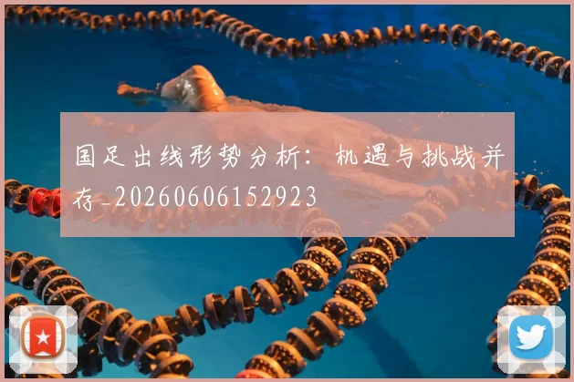 悟空体育app下载_悟空体育app下载