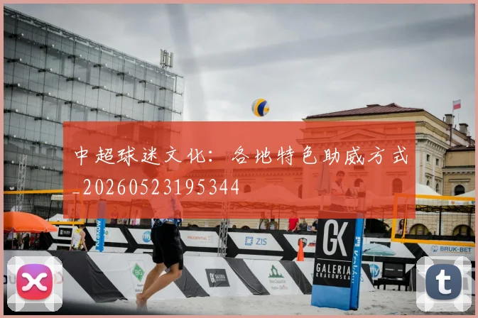 悟空体育app下载_悟空体育app下载