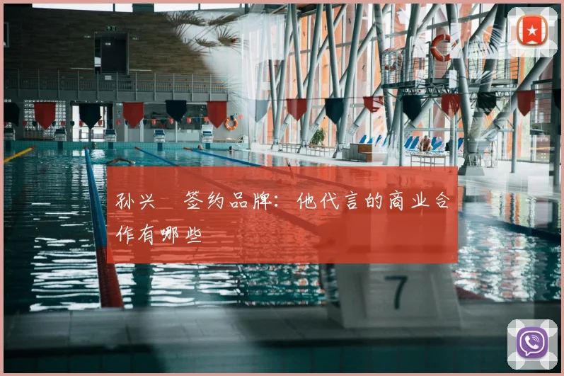 悟空体育app下载