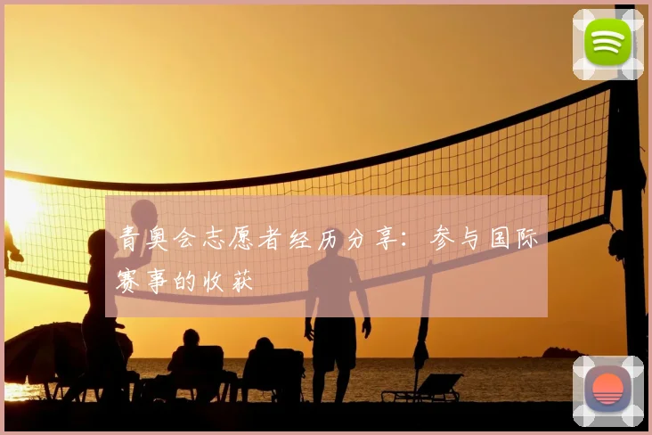 悟空体育app下载