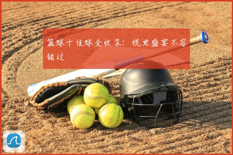 悟空体育app下载