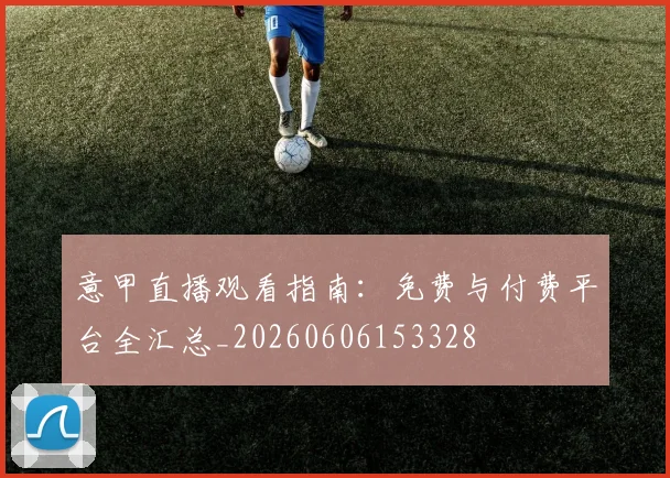 悟空体育app下载